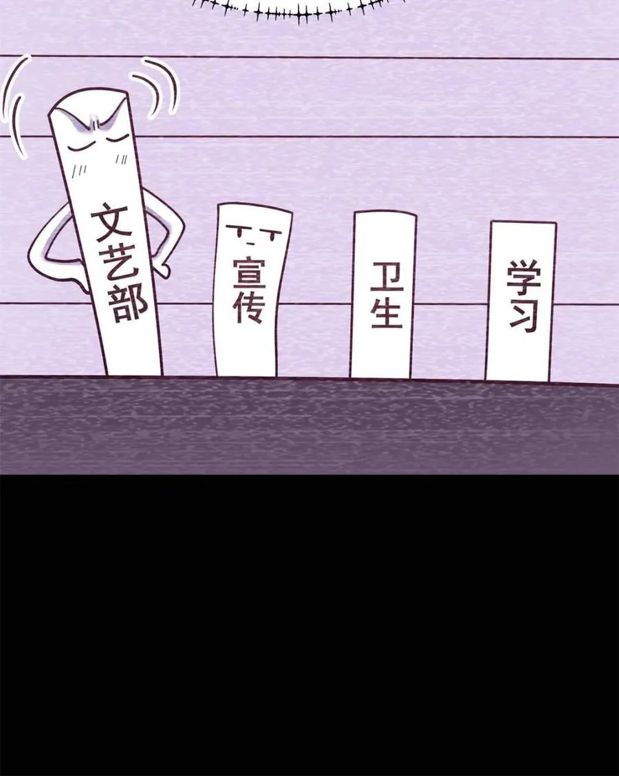 第151话 第59页