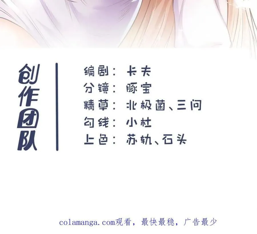 第151话 第66页