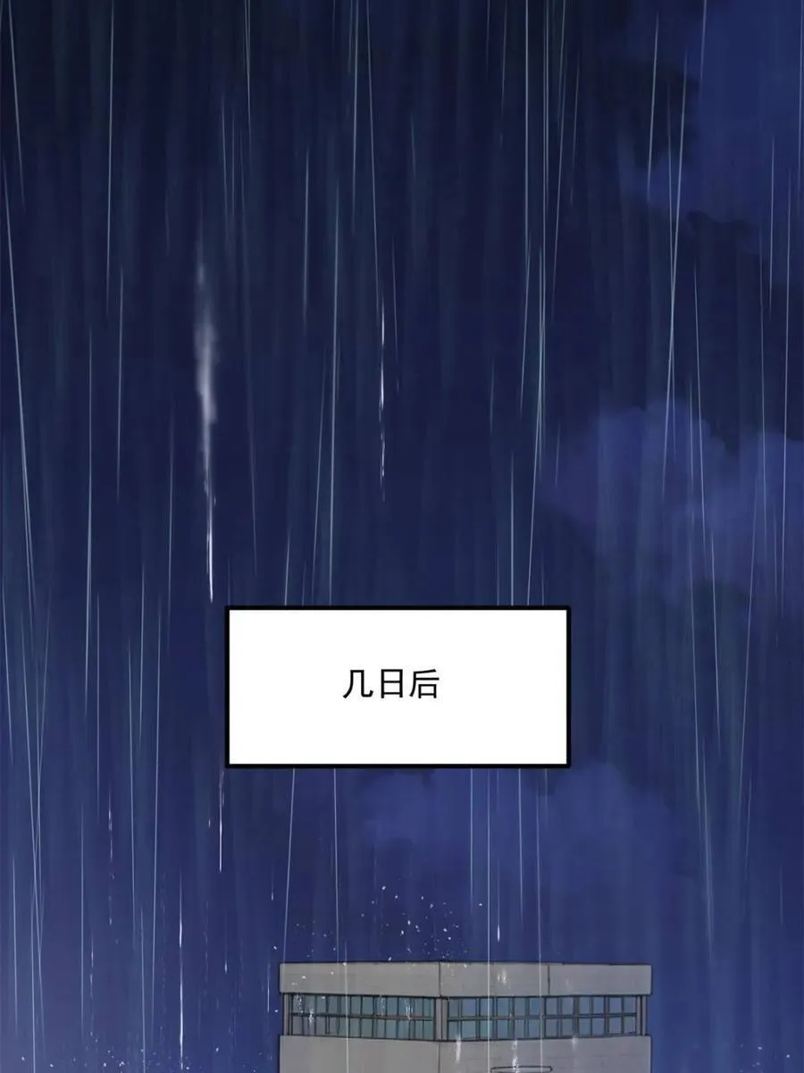 第152话 第12页