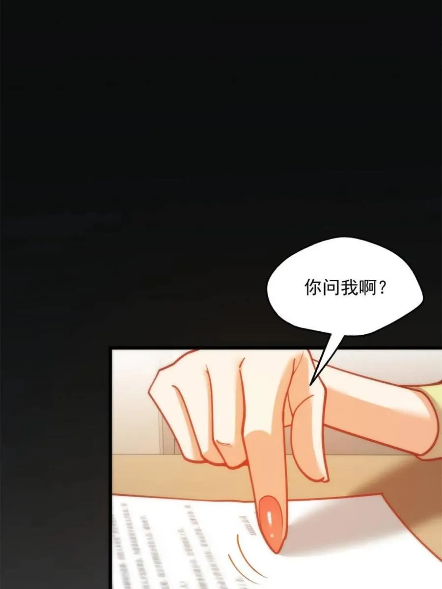 第152话 第15页