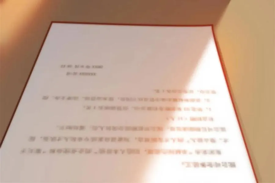 第152话 第18页
