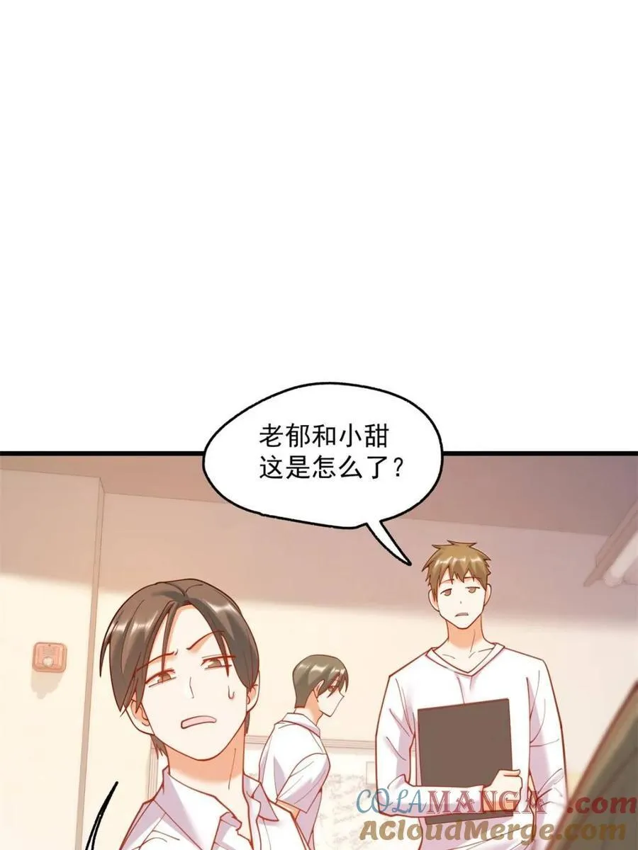 第152话 第22页
