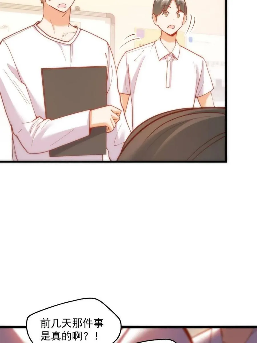 第152话 第26页
