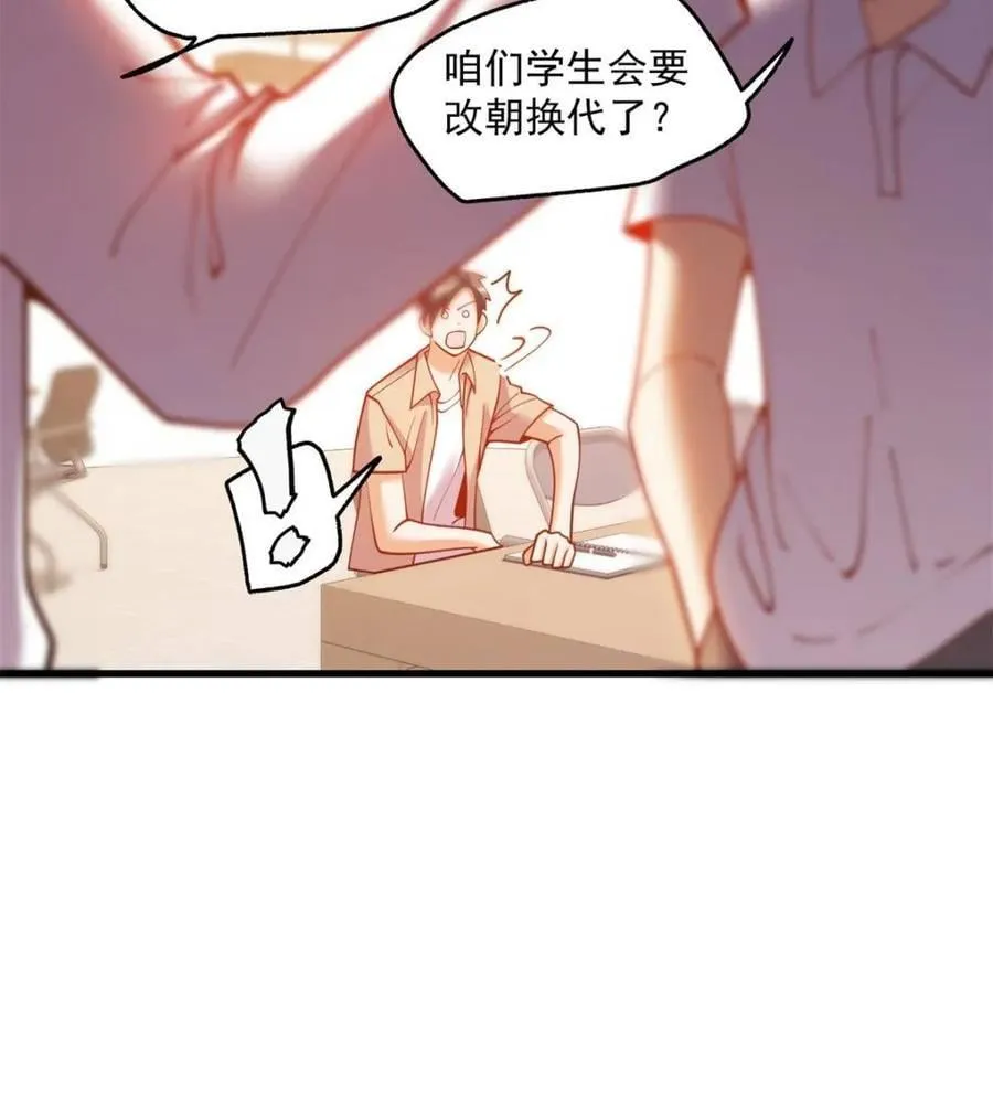 第152话 第27页