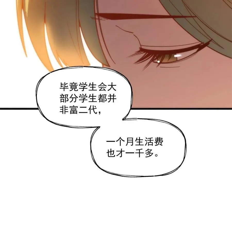 第152话 第36页