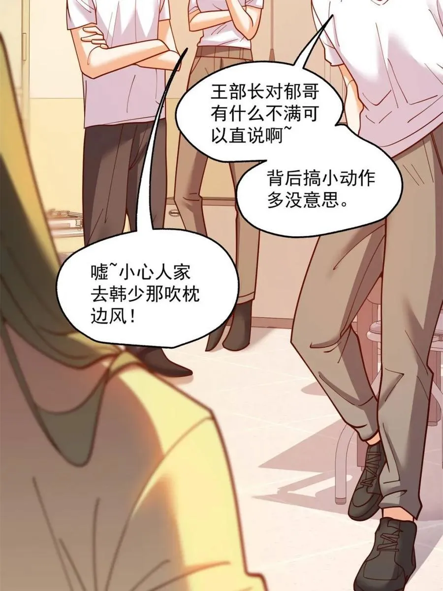 第152话 第39页