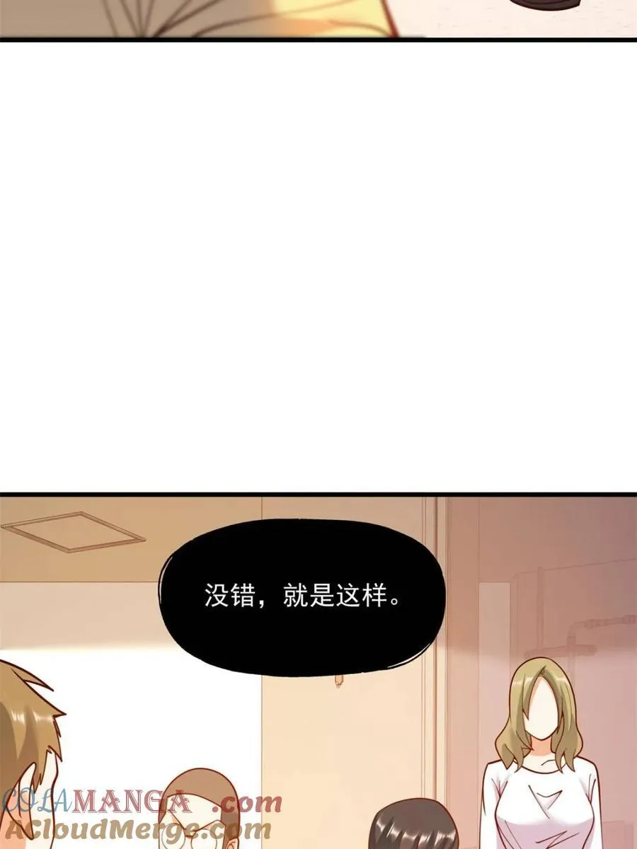 第152话 第40页