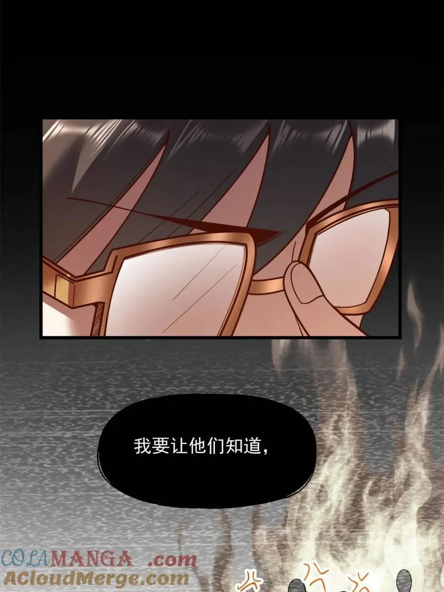 第152话 第43页