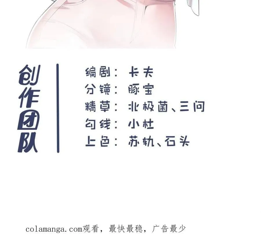 第152话 第48页