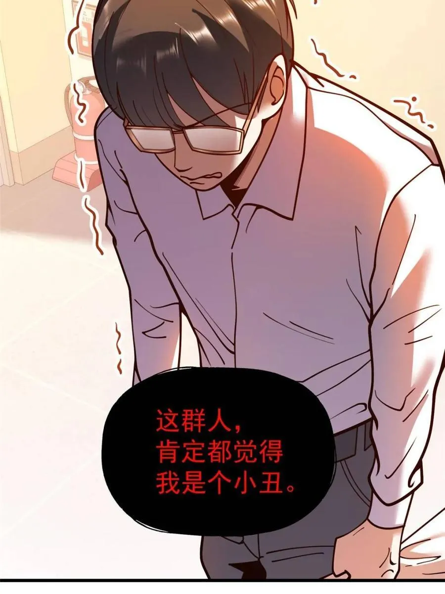 第153话 第9页