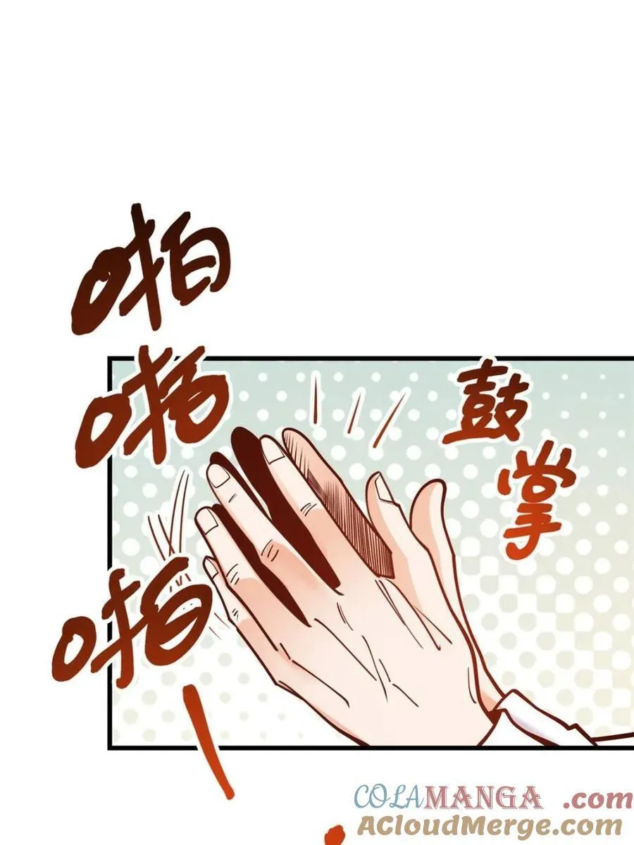 第153话 第10页