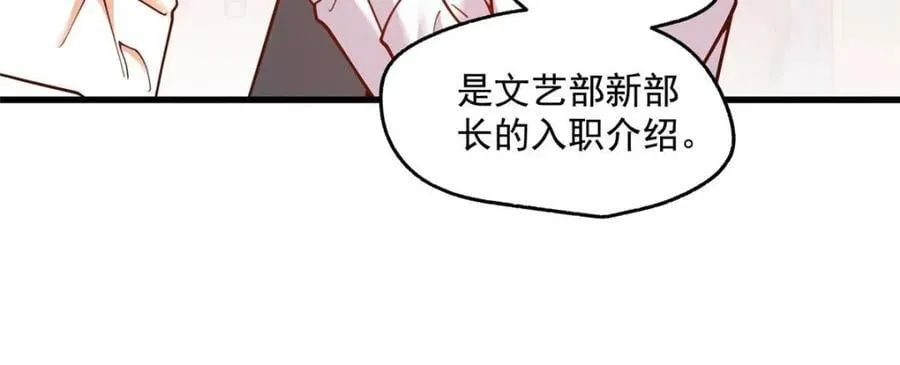 第153话 第12页