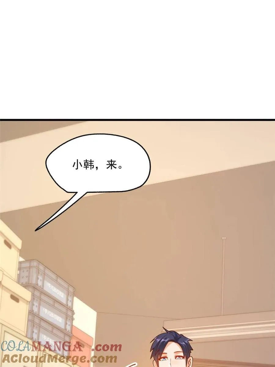 第153话 第13页