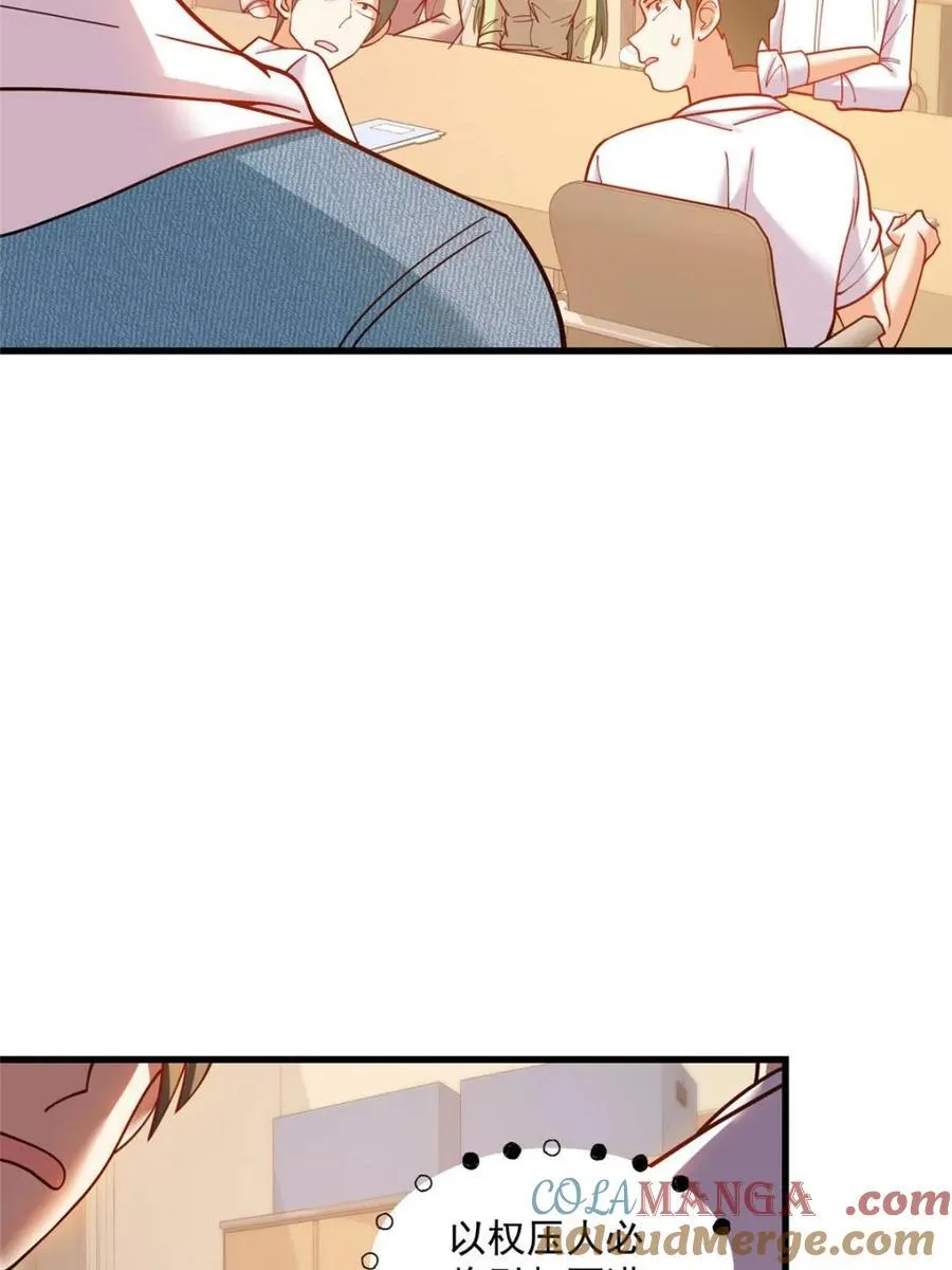 第153话 第16页