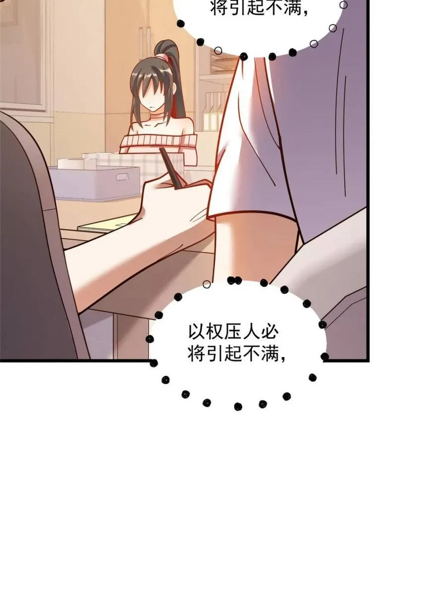 第153话 第17页