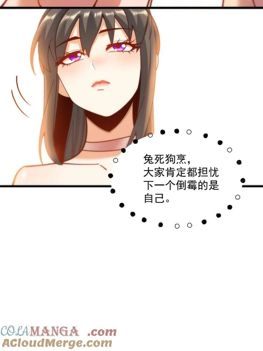 第153话 第19页