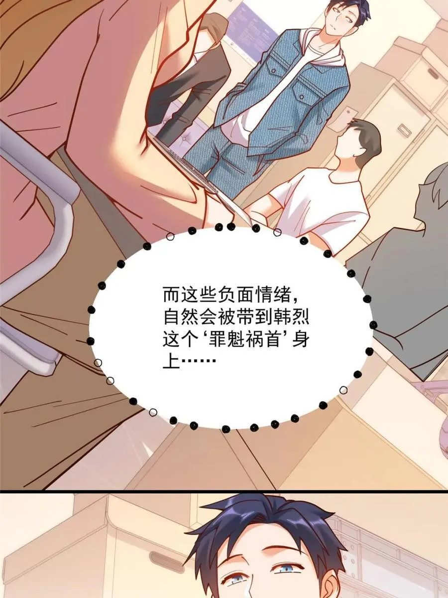 第153话 第21页