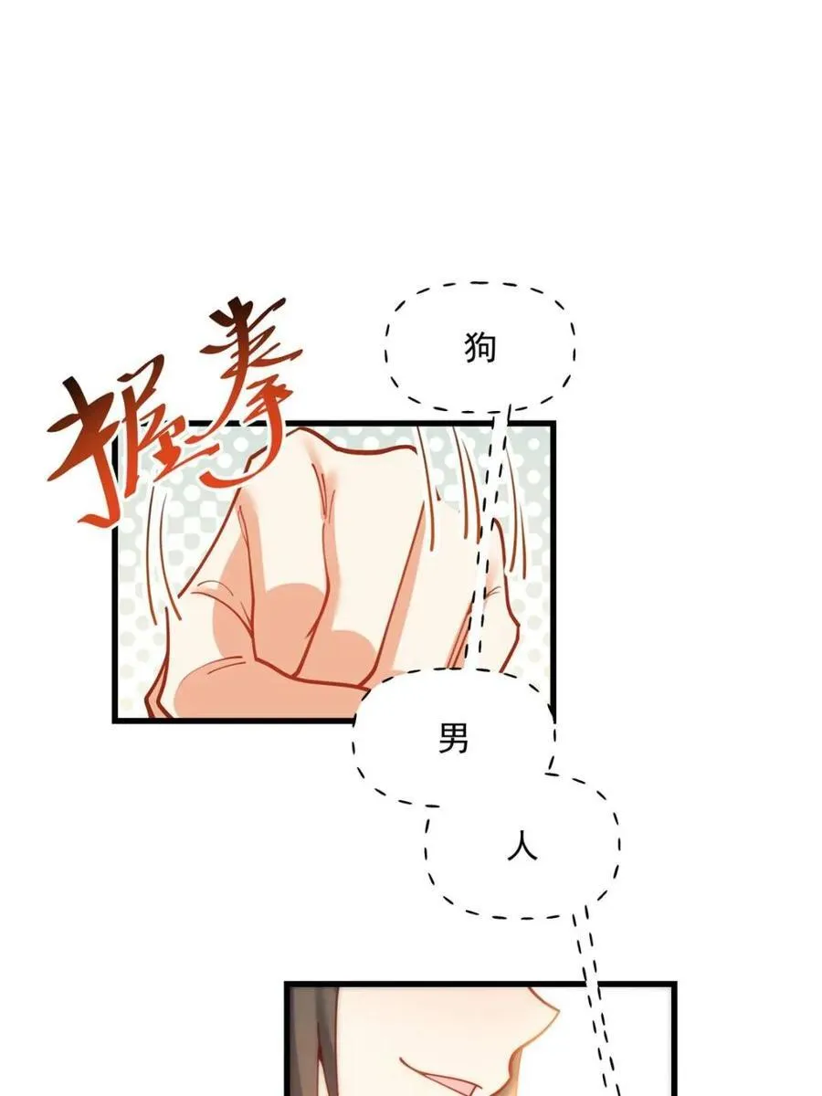第153话 第24页