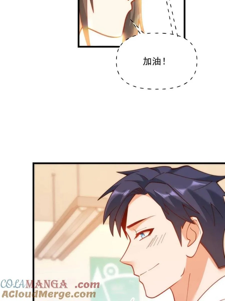 第153话 第25页