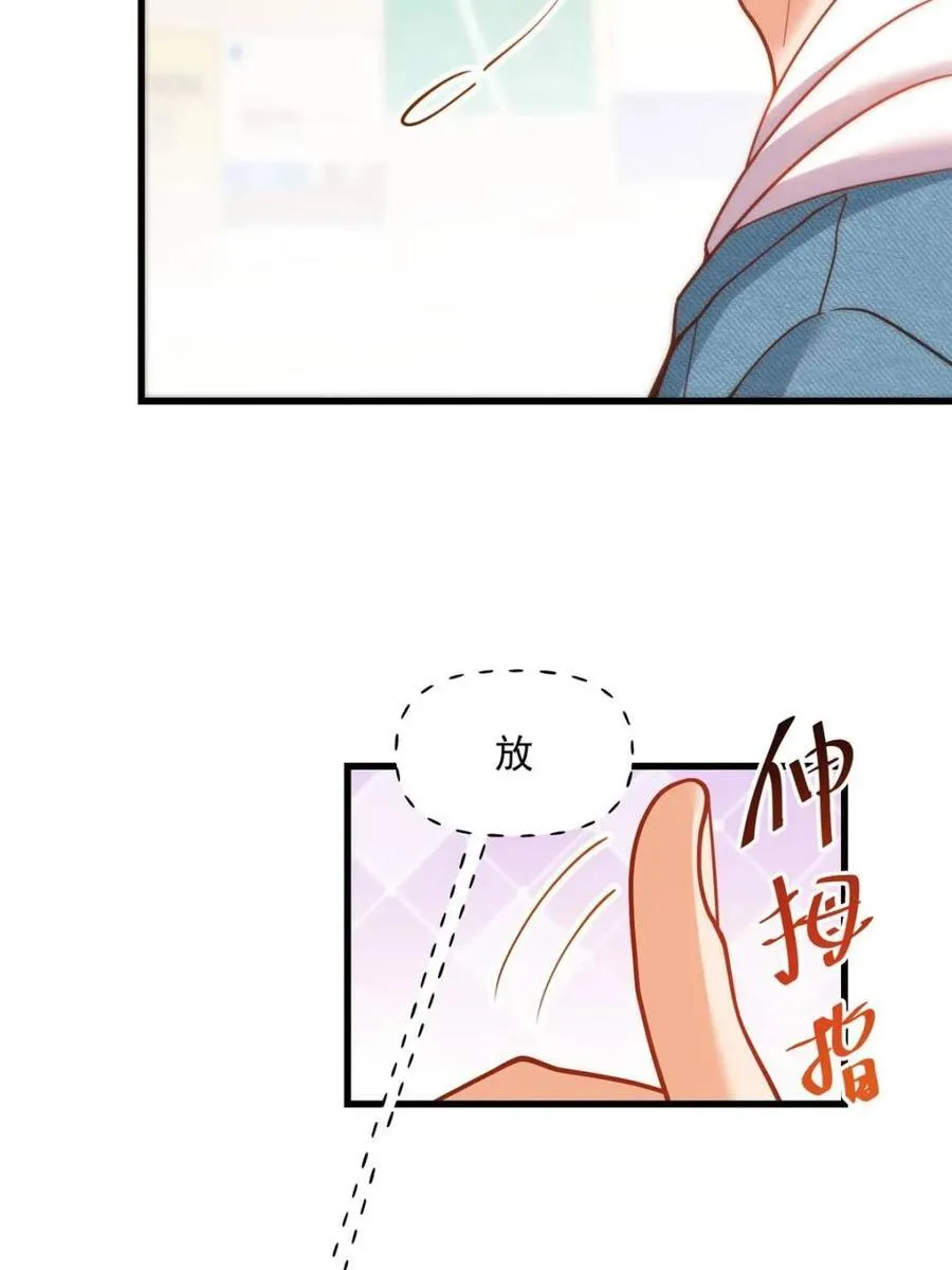 第153话 第26页
