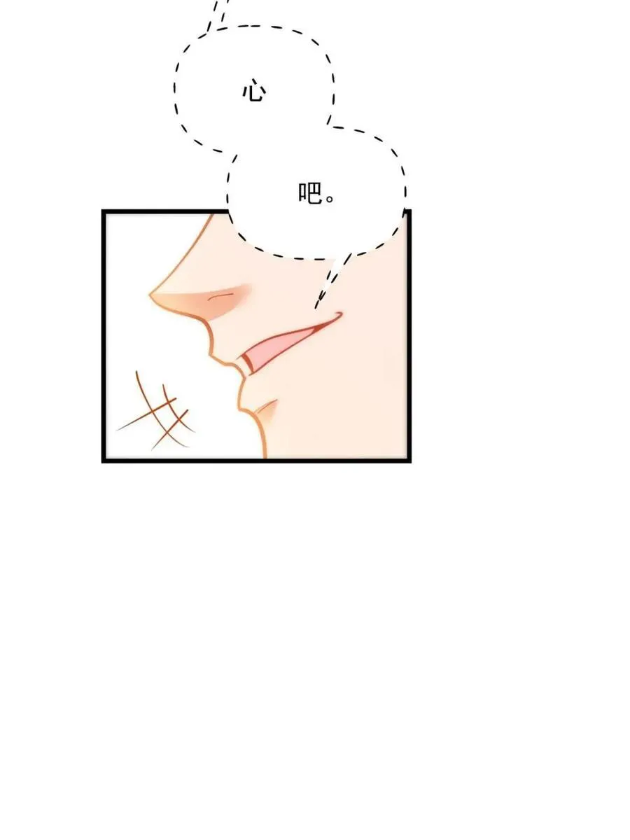 第153话 第27页