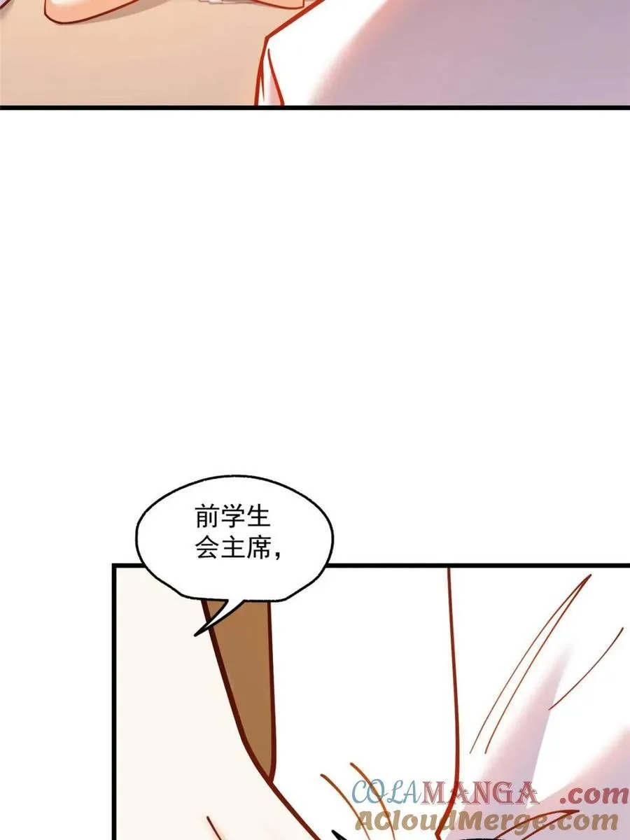 第153话 第34页
