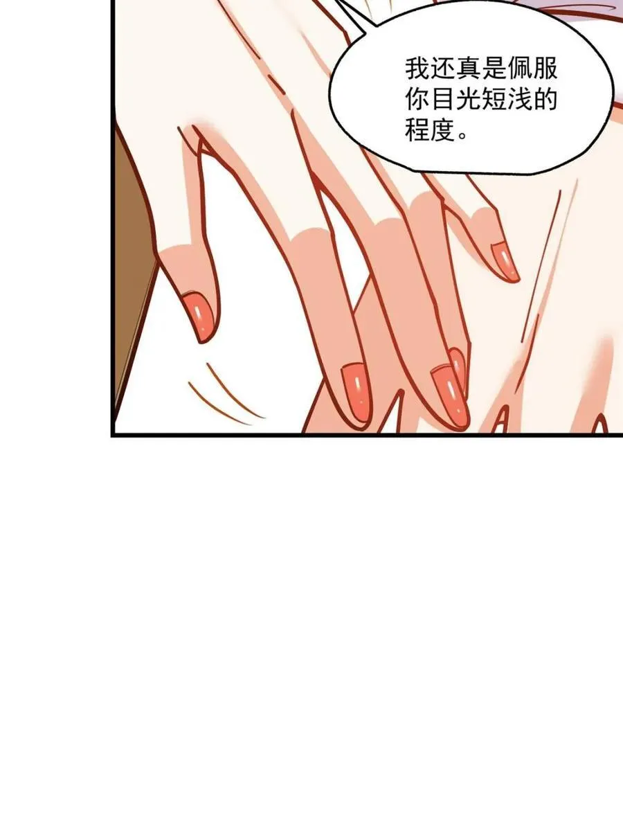 第153话 第35页