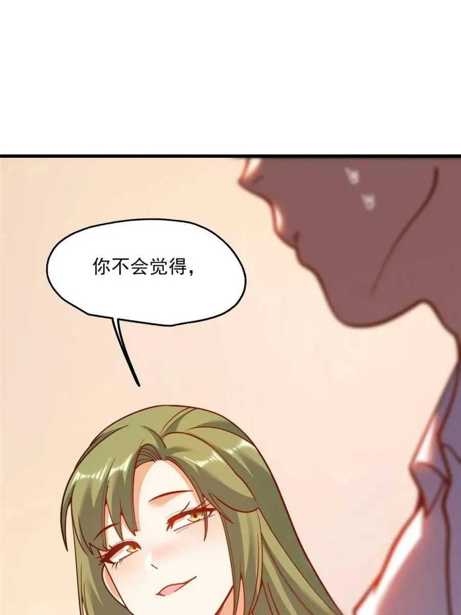 第153话 第36页