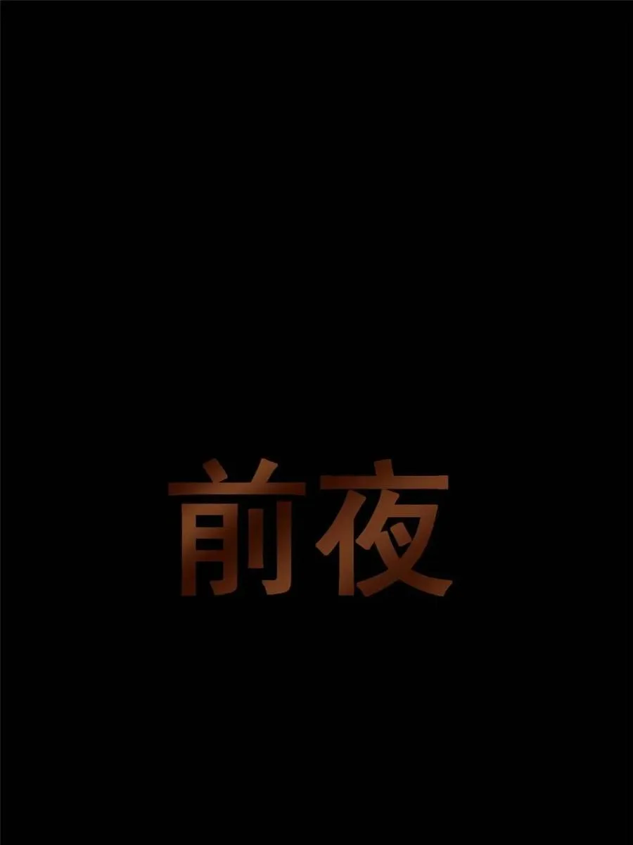 第153话 第39页