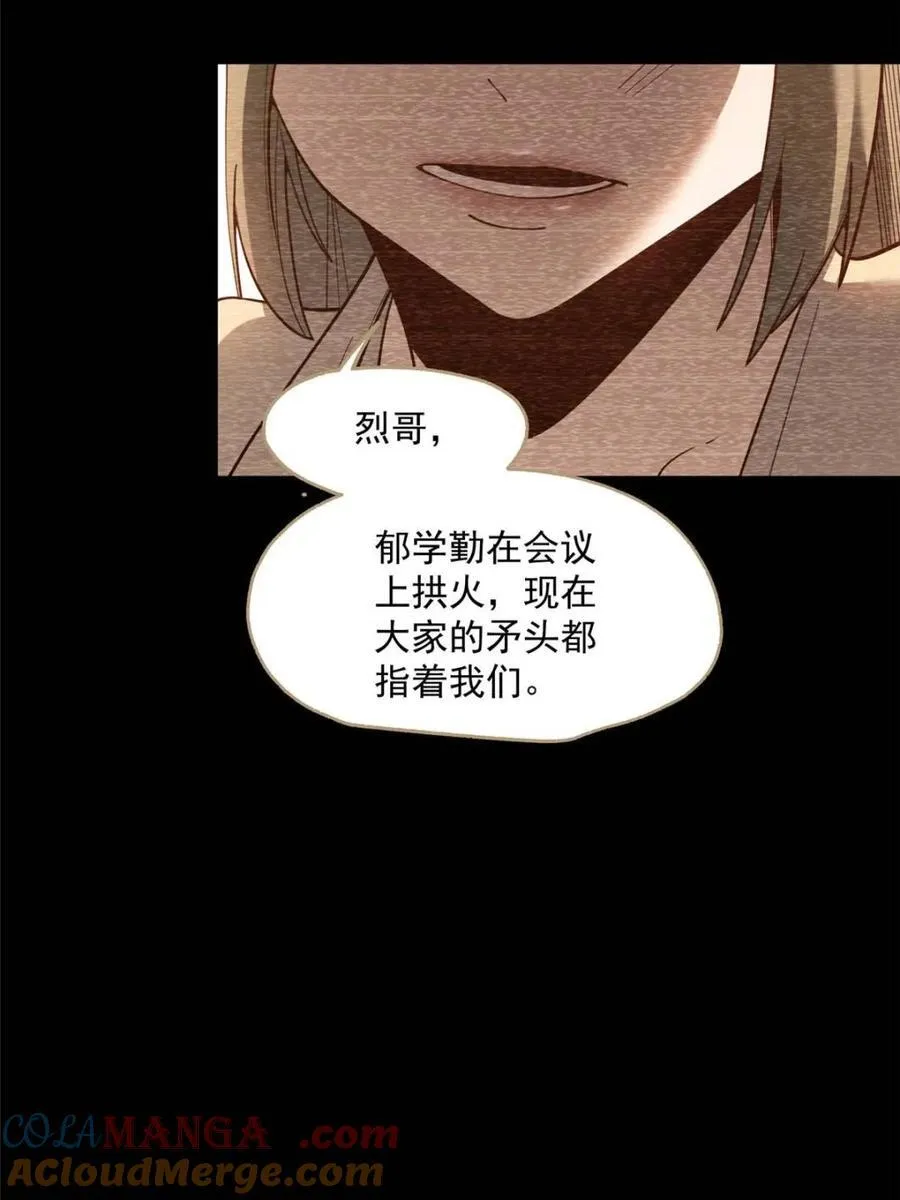 第153话 第40页