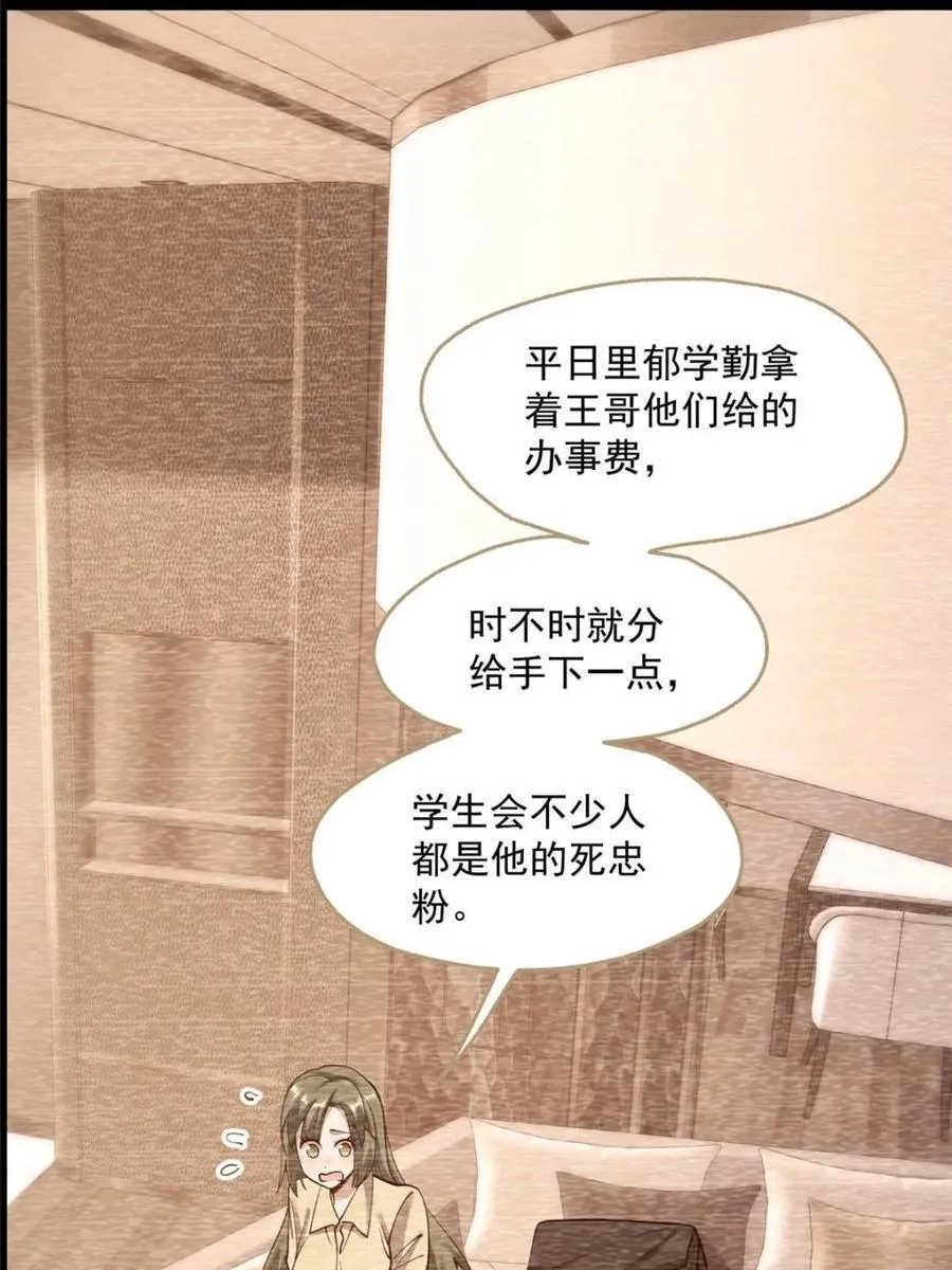 第153话 第41页