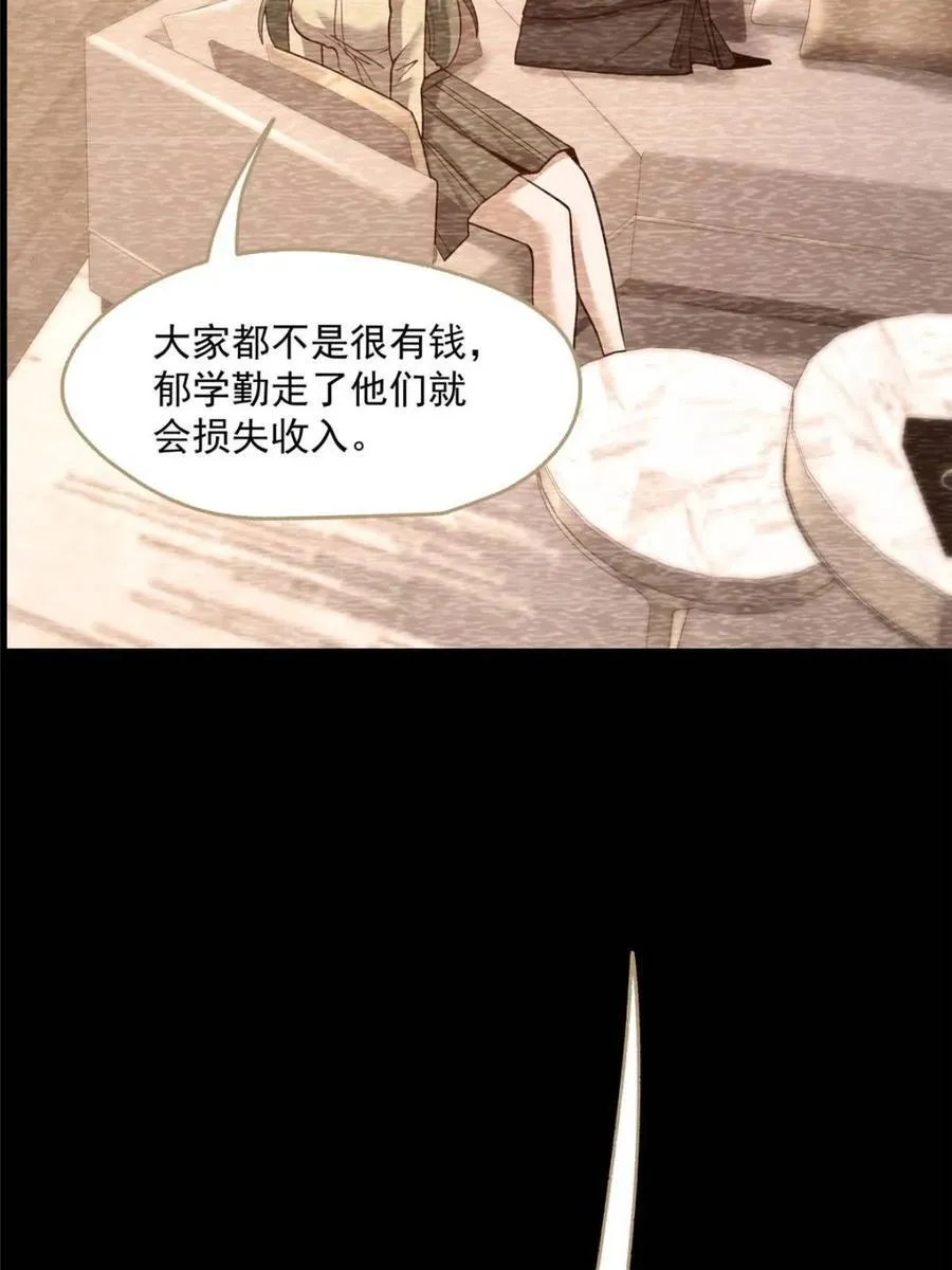 第153话 第42页