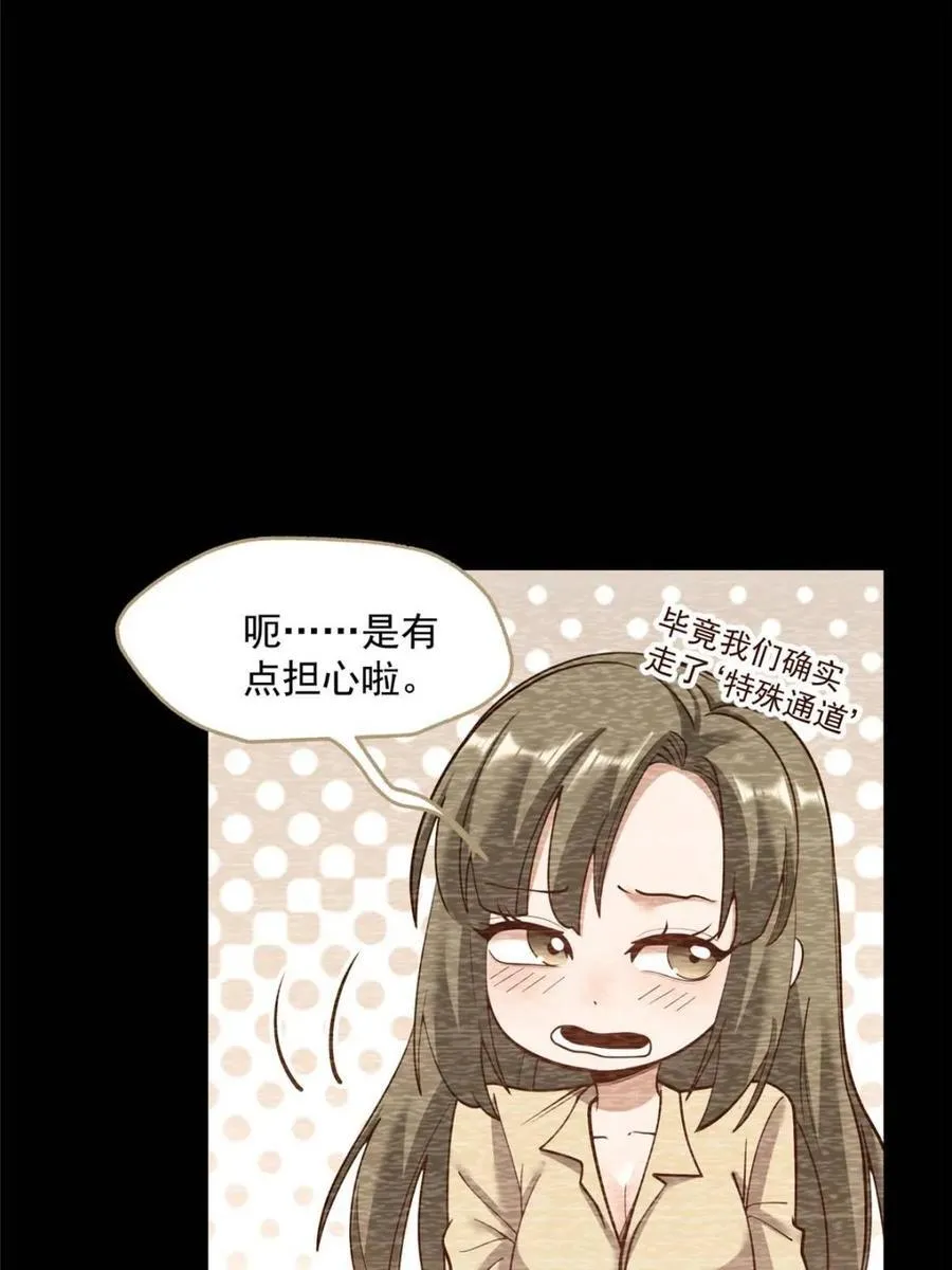 第153话 第45页