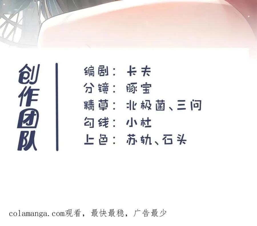 第153话 第51页