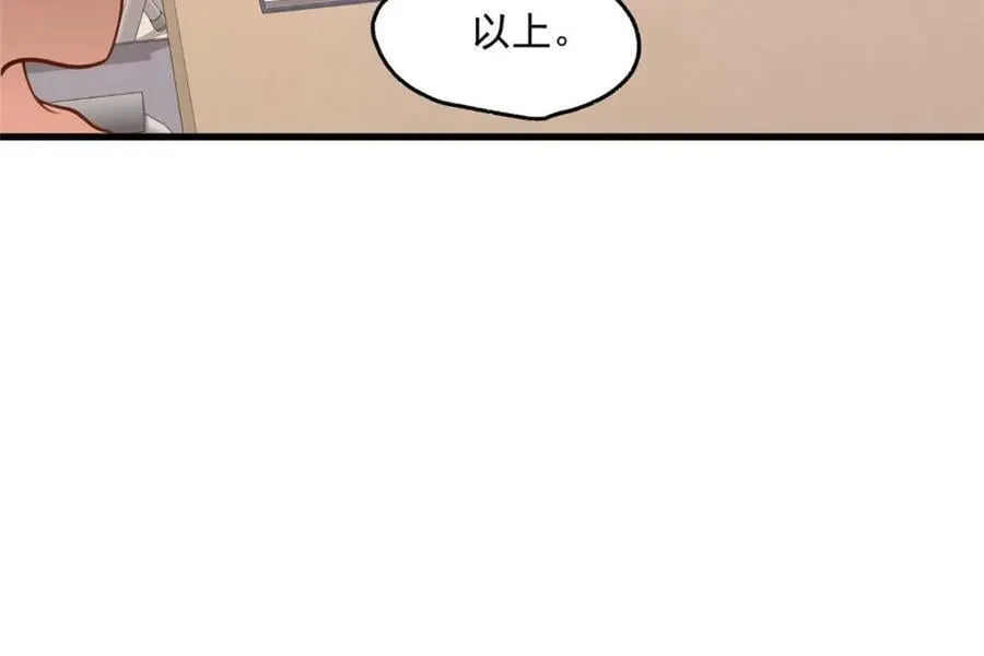 第154话 第15页