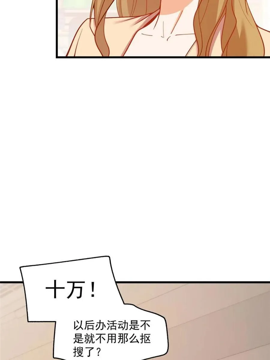 第154话 第18页