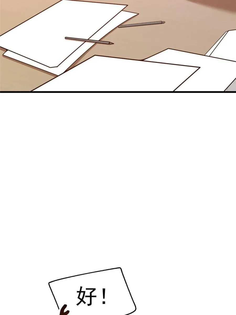 第154话 第20页