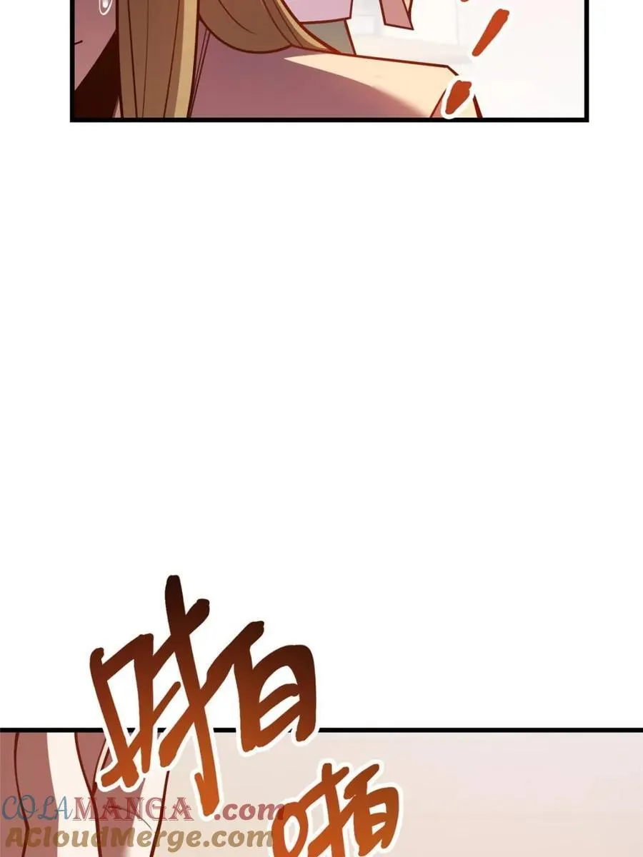 第154话 第22页
