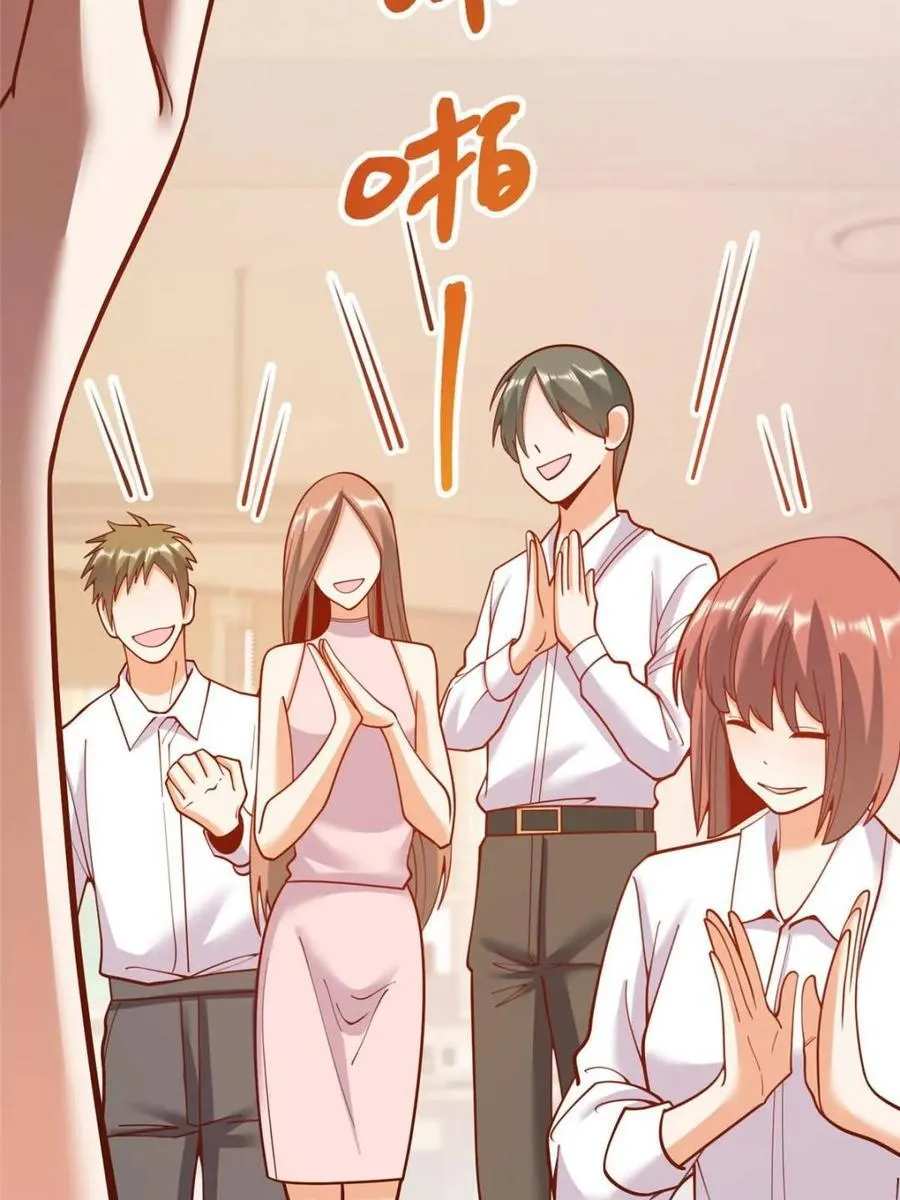 第154话 第23页
