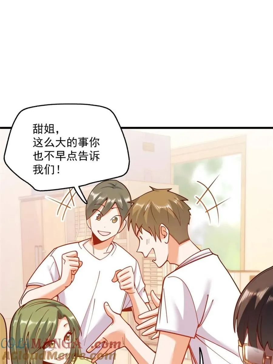 第154话 第25页