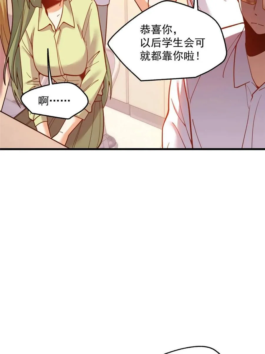 第154话 第26页