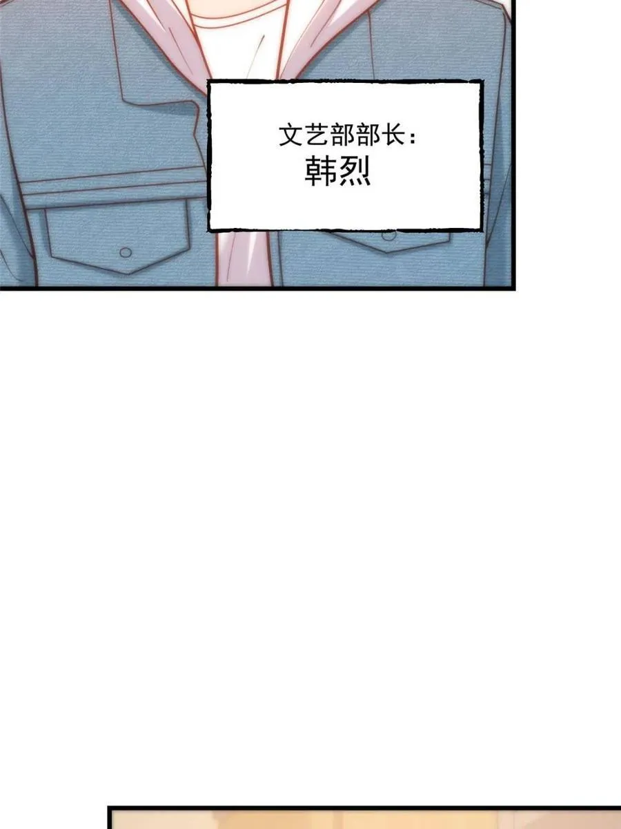 第154话 第35页