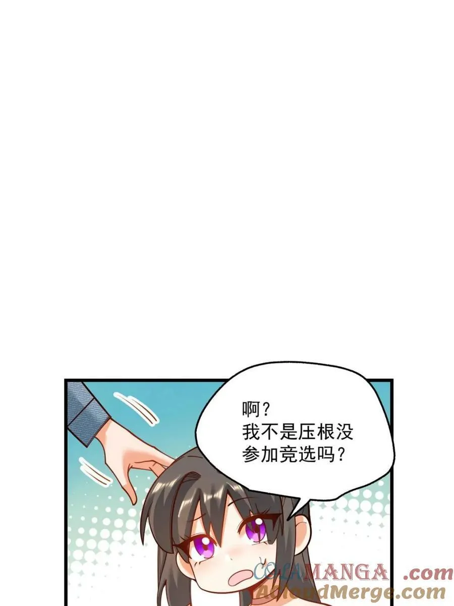 第154话 第37页