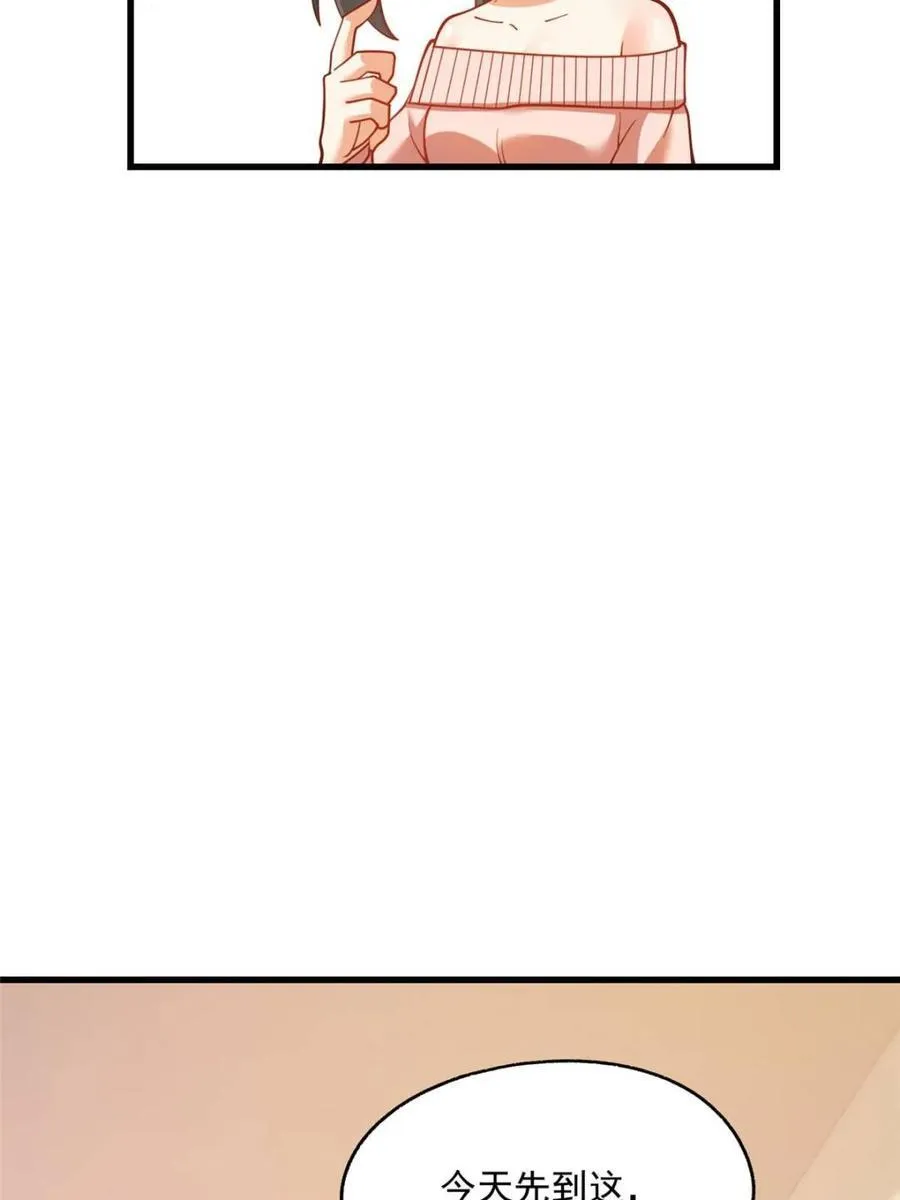 第154话 第38页
