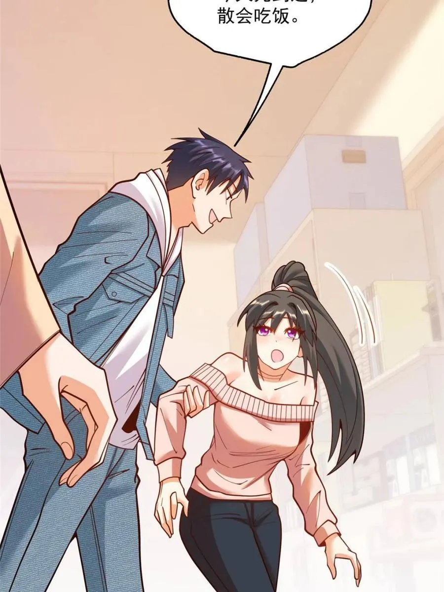 第154话 第39页
