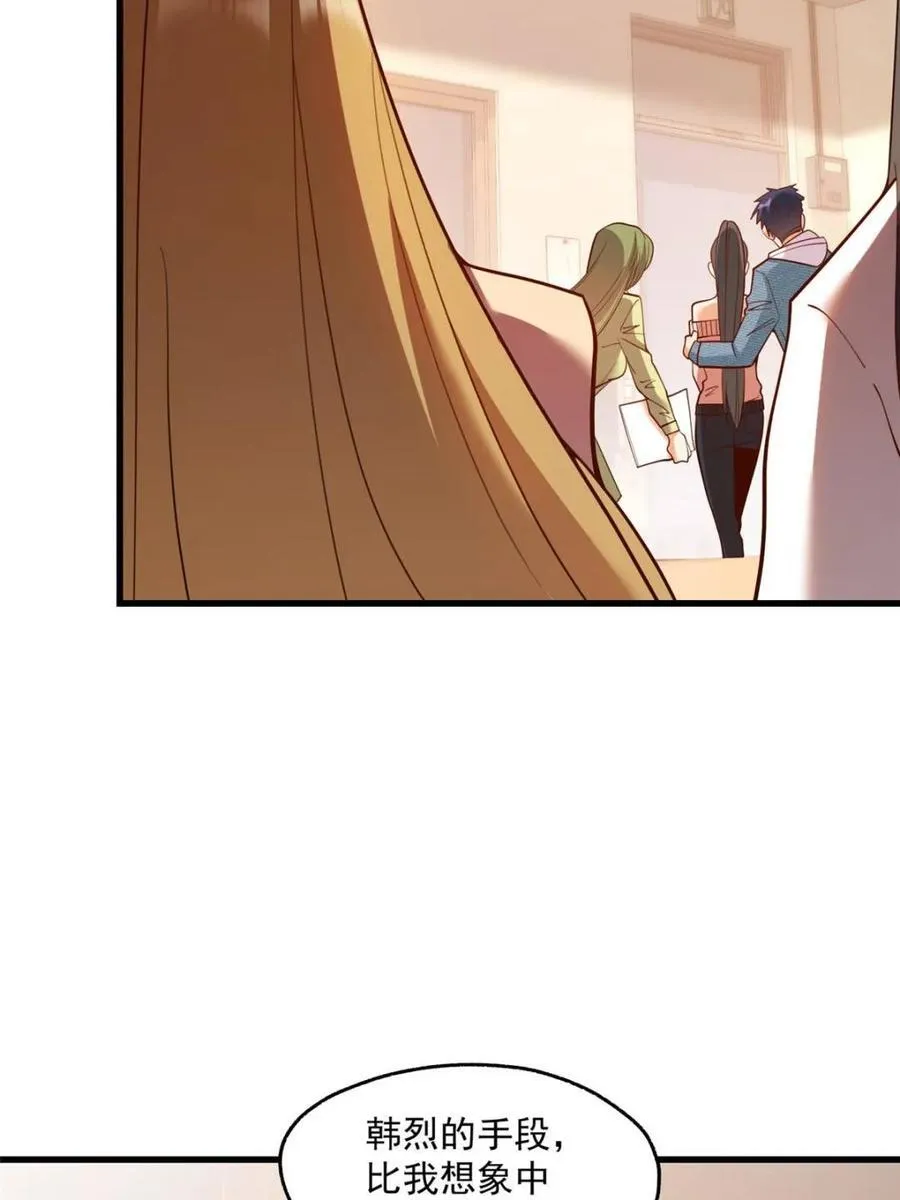 第154话 第41页