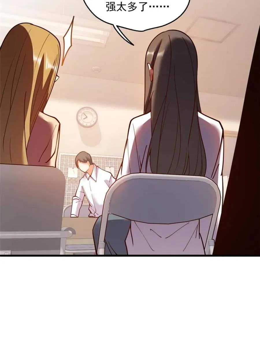 第154话 第42页