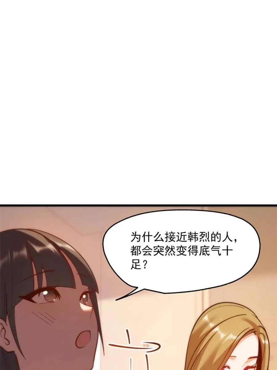第154话 第44页