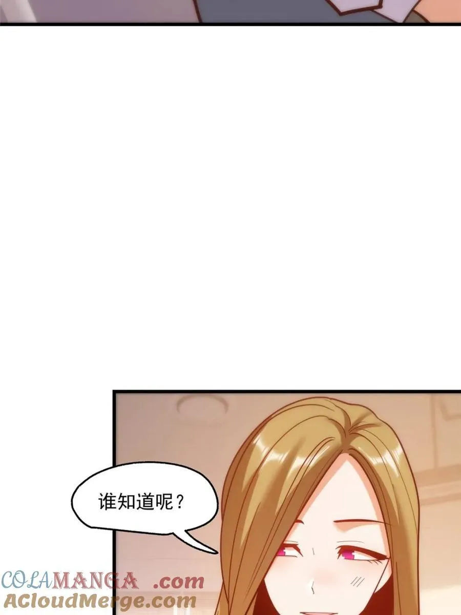 第154话 第46页