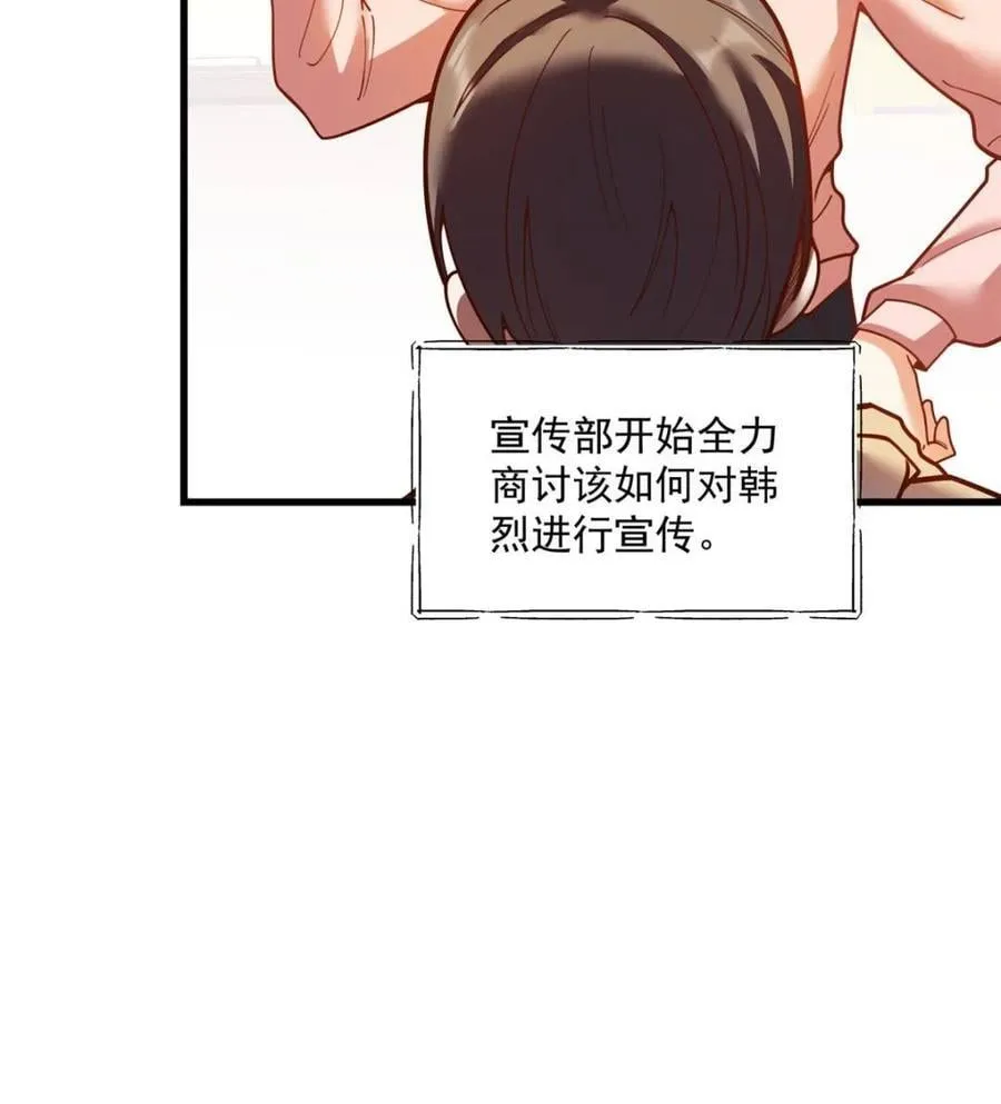 第154话 第51页